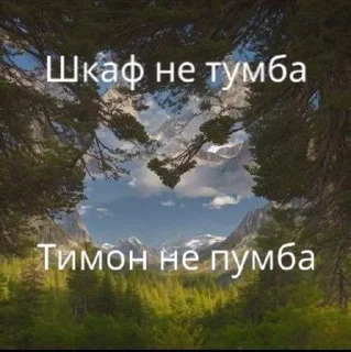 🌟 emoji Щп вхитееее Telegram sticker 19 of 50