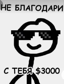 👺 emoji Для переговоров Telegram sticker 19 of 120