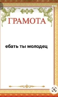 👍 emoji Для переговоров Telegram sticker 18 of 120