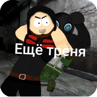 👍 emoji Шлепа Цезарь Telegram sticker 23 of 40