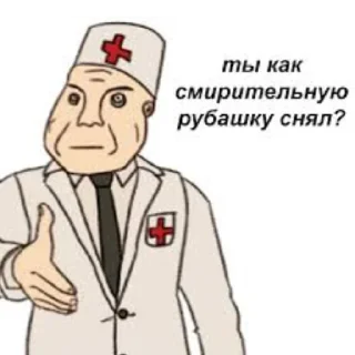 ❓ emoji Стикеры от Эдуарда Великого Telegram sticker 21 of 27