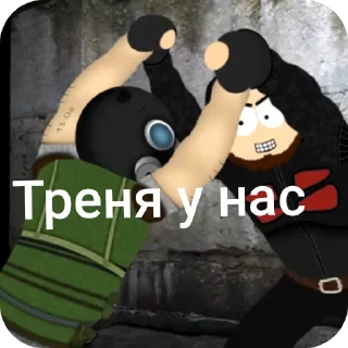 👍 emoji Шлепа Цезарь Telegram sticker 21 of 40