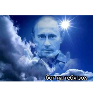 😡 emoji Стикеры от Эдуарда Великого Telegram sticker 6 of 27