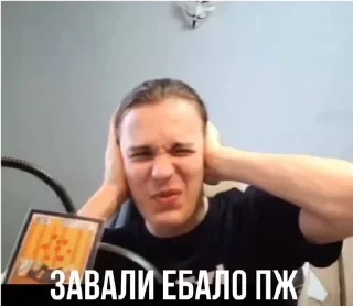 🤬 emoji Шлепа Цезарь Telegram sticker 8 of 40