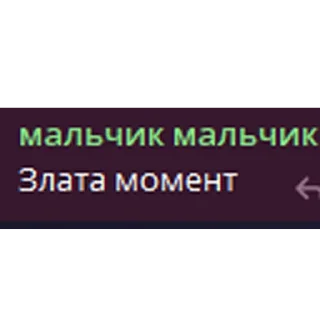 Sticker from Welcome to heaven