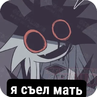 😨 emoji АРМЕТАГГ ШЛЮХА Ъ 🕷🕷🕷🕷 Telegram sticker 24 of 70