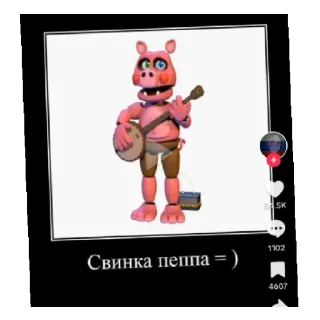 😄 emoji Фнаф Telegram sticker 10 of 55