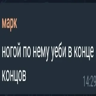 😉 emoji Бесіда фнаф Telegram sticker 7 of 55
