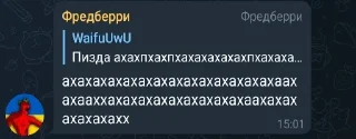 😊 emoji Бесіда фнаф Telegram sticker 20 of 55