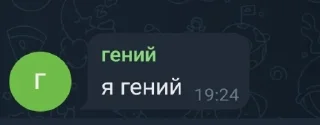 🧐 emoji Бесіда фнаф Telegram sticker 18 of 55