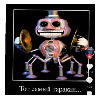 😄 emoji Фнаф Telegram sticker 11 of 55