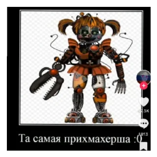 😄 emoji Фнаф Telegram sticker 19 of 55