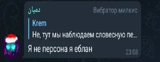 🙈 emoji Бесіда фнаф Telegram sticker 11 of 55