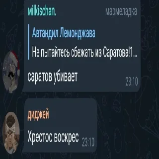 😄 emoji Бесіда фнаф Telegram sticker 8 of 55