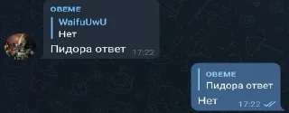 🤕 emoji Бесіда фнаф Telegram sticker 21 of 55
