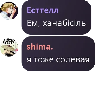 🆘 emoji мама есть Telegram sticker 23 of 67