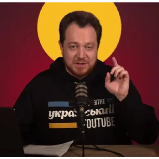 ☝️ emoji Владлен на всі випадки життя Telegram sticker 5 of 31