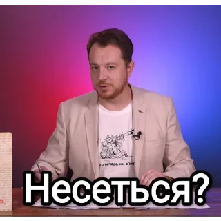 🤨 emoji Владлен на всі випадки життя Telegram sticker 23 of 31