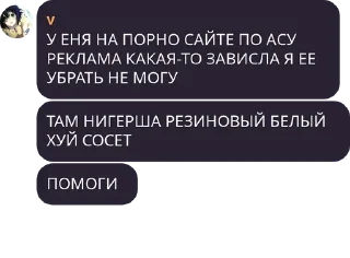 Sticker from сука