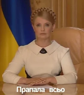 Sticker from помемнічати