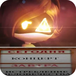 👍 emoji Дроныы 💀🙏 автор: @Itz_max_rbx Telegram sticker 22 of 55