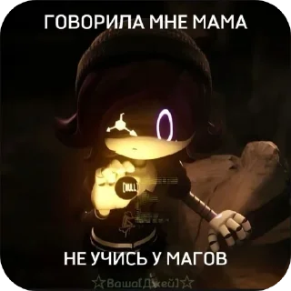 🖼 emoji Дроныы 💀🙏 автор: @Itz_max_rbx Telegram sticker 6 of 55