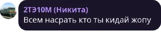 💬 emoji Цитаты (made by Палыч) Telegram sticker 20 of 51