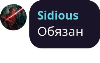 💬 emoji Цитаты (made by Палыч) Telegram sticker 24 of 51