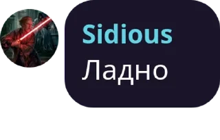 💬 emoji Цитаты (made by Палыч) Telegram sticker 11 of 51
