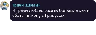 💬 emoji Цитаты (made by Палыч) Telegram sticker 22 of 51