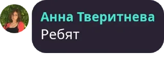 🫂 emoji Фонд золотых цитат билибоберс Telegram sticker 22 of 120