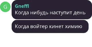 🚰 emoji Фонд золотых цитат билибоберс Telegram sticker 3 of 120