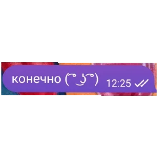 Sticker from ФОНД ЗОЛОТЫХ ЦИТАТ