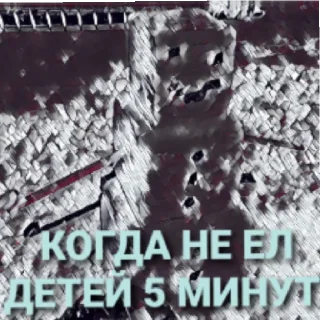 😨 emoji Алфедов ест детей ! Telegram sticker 11 of 15
