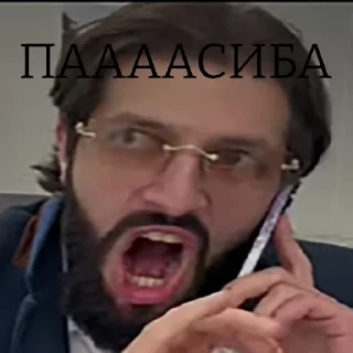🤝 emoji ТАК СТОП НАХОЙ Telegram sticker 10 of 120