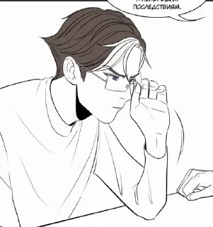🌟 emoji коленька!! Telegram sticker 12 of 30