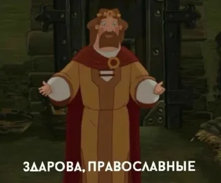 Sticker from Агрессия, депрессия и хорнятина