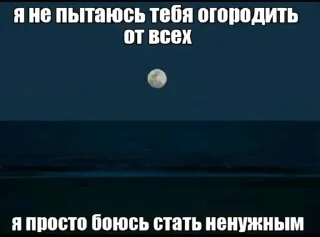 Sticker from Тильт
