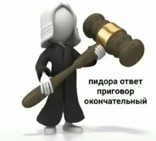 Sticker from для важных переговоров