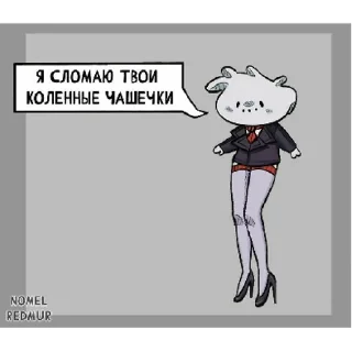 Sticker from Алфедов ест детей