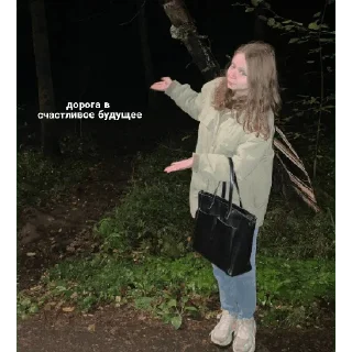 👸 emoji странствующая лягушка Telegram sticker 20 of 26
