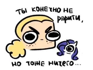 Sticker from ЧибиМФ