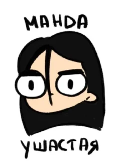 😠 emoji ЧибиМФ Telegram sticker 6 of 7