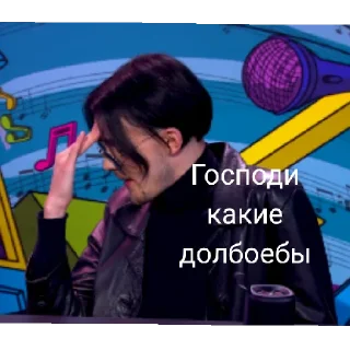 😑 emoji ХУУУУУУУУУУУУУУУУУУУУУУУУУУУУЙ Telegram sticker 20 of 49