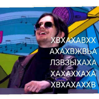 🤣 emoji ХУУУУУУУУУУУУУУУУУУУУУУУУУУУУЙ Telegram sticker 23 of 49