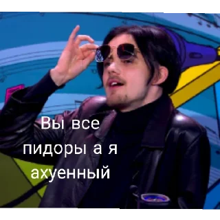 😎 emoji ХУУУУУУУУУУУУУУУУУУУУУУУУУУУУЙ Telegram sticker 19 of 49