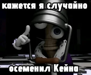 🌟 emoji Удивительный цифровой пиздец Telegram sticker 11 of 87