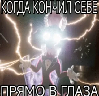 🌟 emoji Удивительный цифровой пиздец Telegram sticker 14 of 87