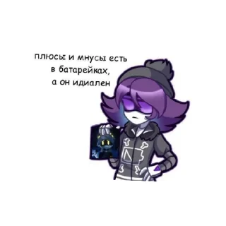 😄 emoji Murder drones Telegram sticker 12 of 47