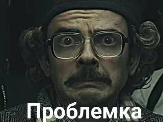 🌟 emoji Стикеры от Fish VPN Telegram sticker 19 of 94